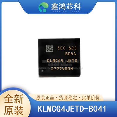 原装正品KLMCG4JETD-B041BGA