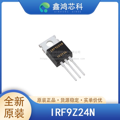 IRF9Z24NTO220Infineon