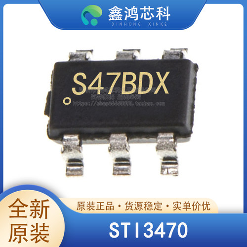 原装正品STI3470SOT23-6