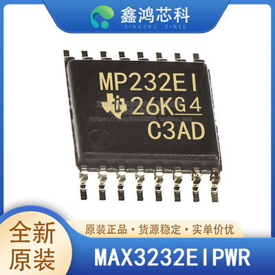 原装正品MAX3232EIPWRTSSOP16