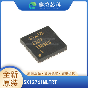 原装 SX1276IMLTRT QFN-28 物联网IoT无线抄表 工业监测与控制