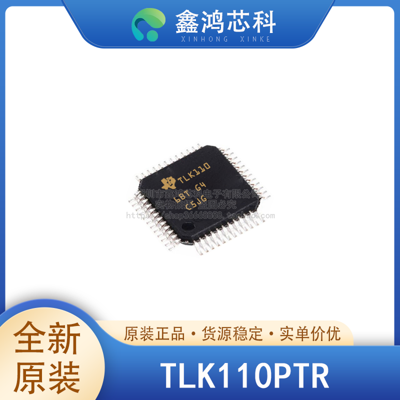 原装正品 TLK110PTR LQFP48 驱动器 接收器 收发器 - 实物图