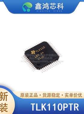 原装正品 TLK110PTR LQFP48 驱动器 接收器 收发器