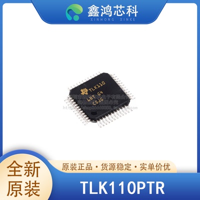原装正品TLK110PTRLQFP48