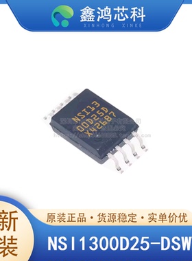 原装 NSI1300D25-DSWVR SOW8 工业自动化医疗电力监控环境监测