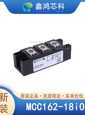 原装正品 MCC162-18iO1 MODULE 可控硅模块