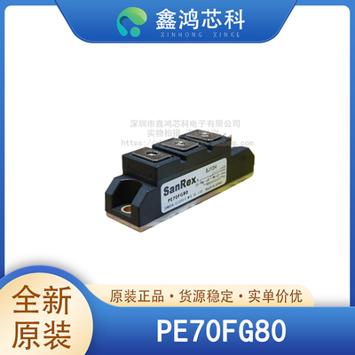 原装正品PE70FG80MODULE
