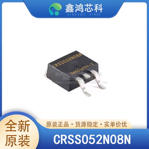 CRSS052N08NCRMICRO/华润微