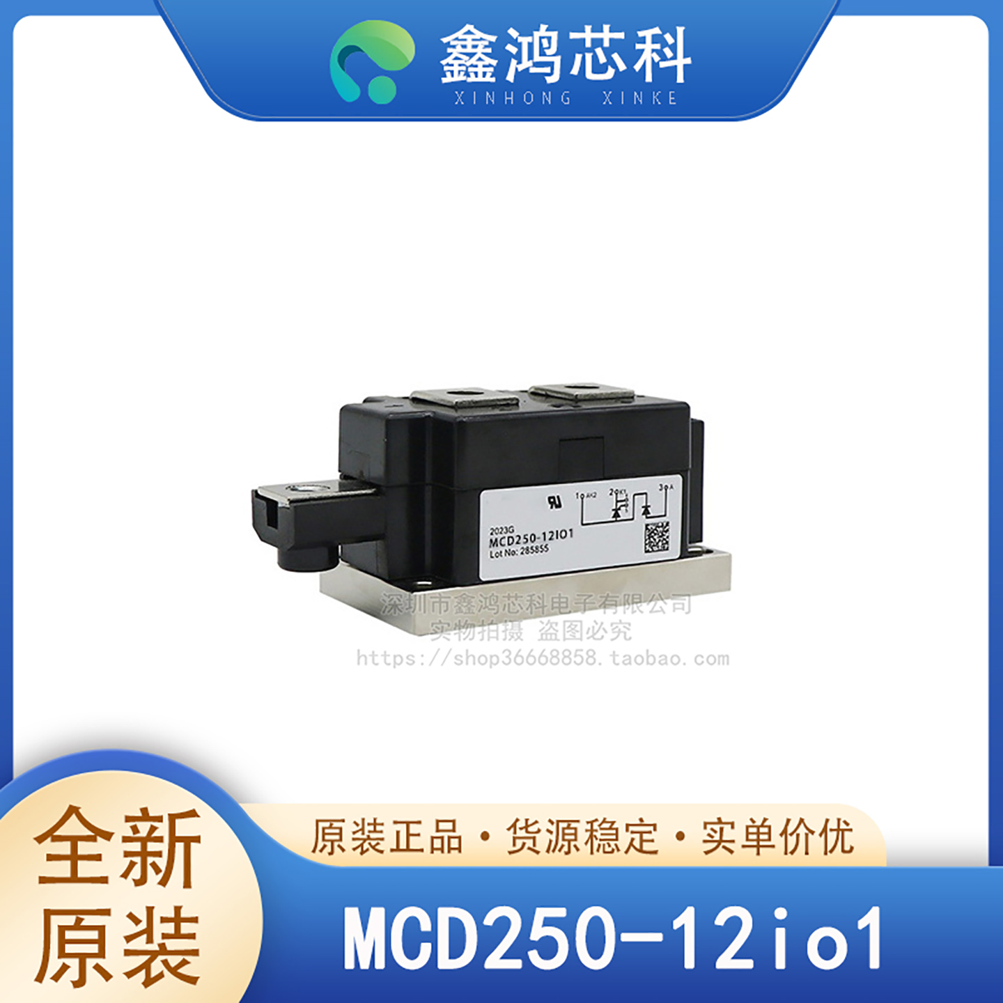 MCD250-12io1IXYS/艾赛斯