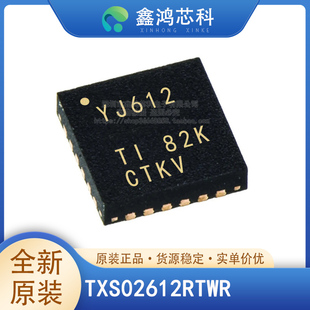 原装正品 TXS02612RTWR WQFN-24 接口-I/O扩展器 现货供应