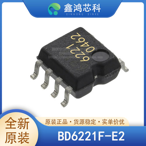 原装正品BD6221F-E2SOP-8