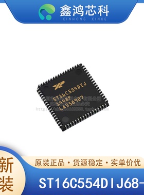 原装正品 ST16C554DIJ68-F PLCC68 UART通用异步接收器发送器