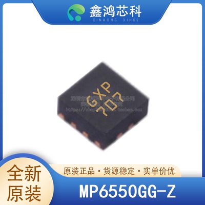 原装正品MP6550GG-ZVFQFN12