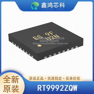 原装正品 RT9992ZQW WQFN32丝印ES3B固态硬盘电源管理芯片 贴片
