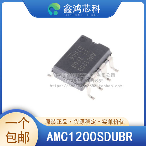 原装正品AMC1200SDUBRSOP8