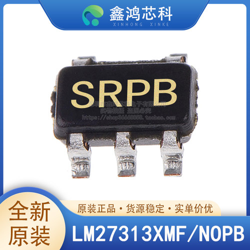 原装正品LM27313XMF/NOPB