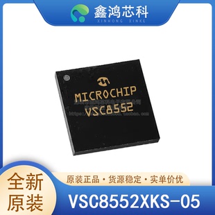 原装正品 VSC8552XKS-05 PBGA-256 电信 IC 以太网