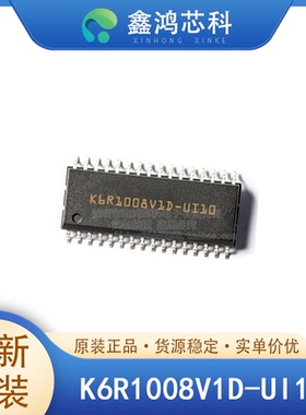 原装正品 K6R1008V1D-UI10 TSOP32 通信设备计算机硬件消费电子