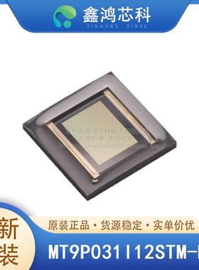 原装正品 MT9P031I12STM-DP ILCC48 智能手机平板电脑安防监控