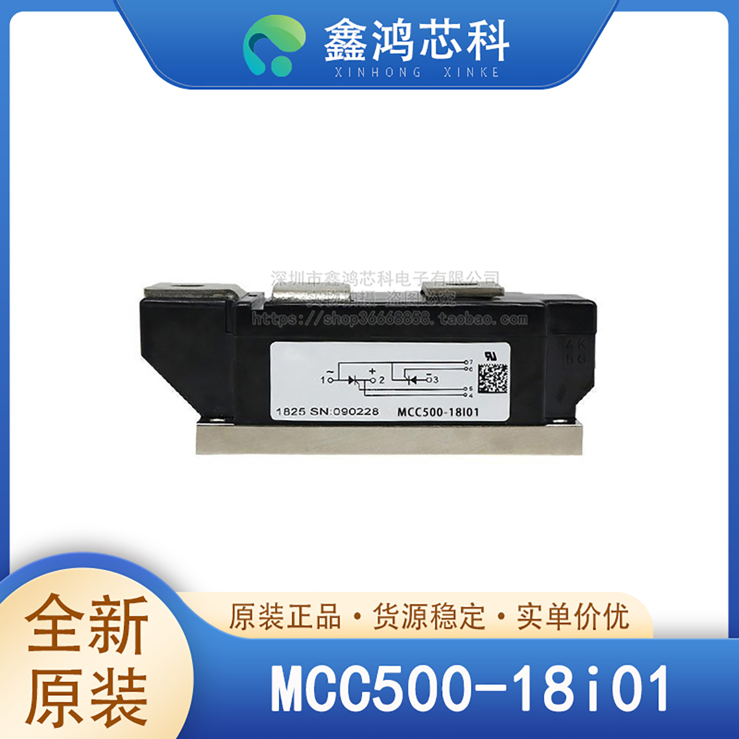 MCC500-18i01IXYS/艾赛斯