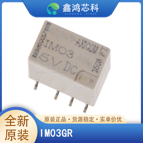 原装正品芯片IM03GRSOP-8