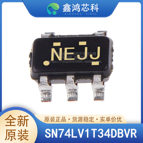 原装正品SN74LV1T34DBVR