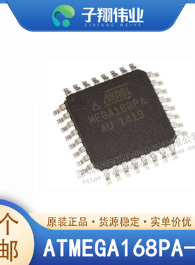 ATMEGA168PA-AU/MU/MMH/PU 微控制器IC 8位 20MHz 16KB 原装全新