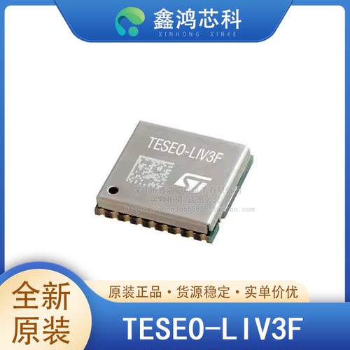 原装正品TESEO-LIV3FLCC18