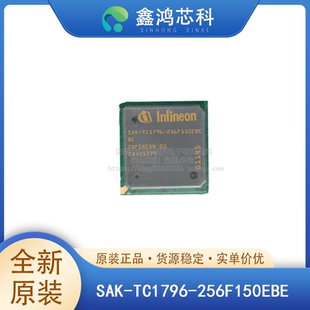 原装SAK-TC1796-256F150EBE PBGA-416 工业自动化汽车电子通信