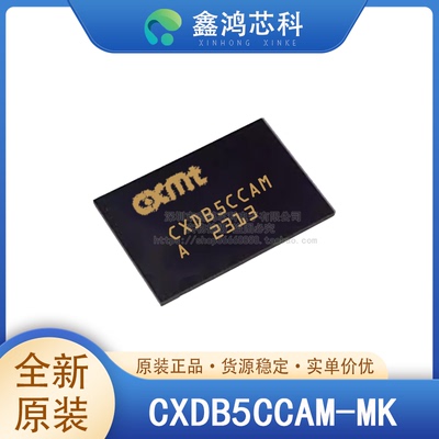 原装正品CXDB5CCAM-MKFBGA200
