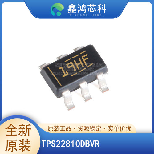 原装正品TPS22810DBVRSOT23-6