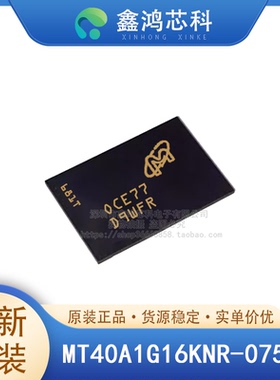 原装 MT40A1G16KNR-075:E FBGA96 存储器IC 16Gb 并联 1.33GHz