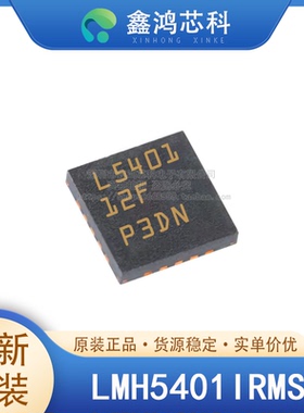 原装正品 LMH5401IRMS UQFN14 仪器 运算放大器 缓冲器