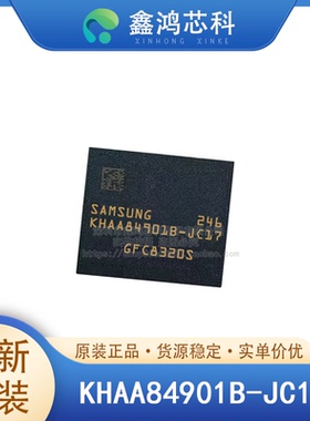 原装正品 KHAA84901B-JC17 BGA 16Gb 内存 显存 存储器IC高端AI