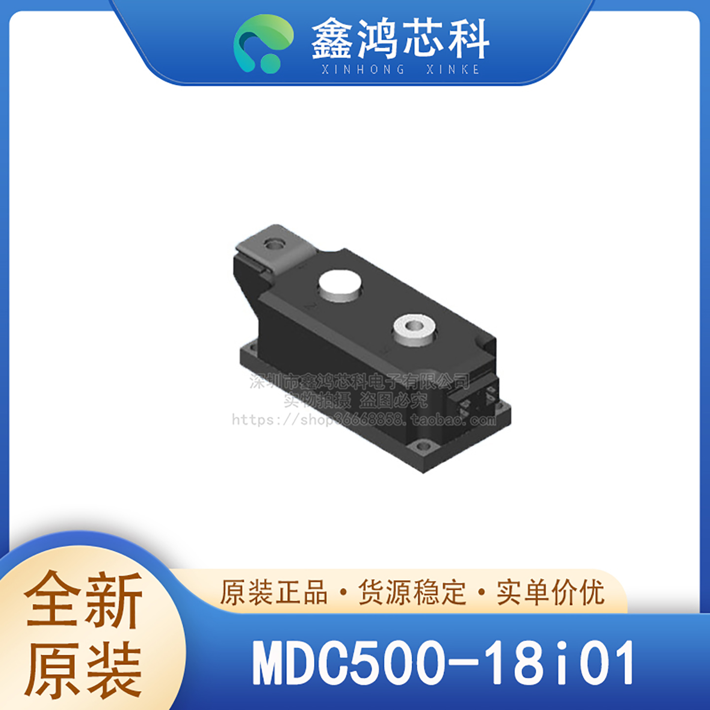 MDC500-18i01IXYS/艾赛斯