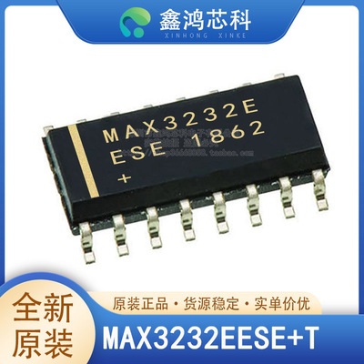 原装正品MAX3232EESESOP16