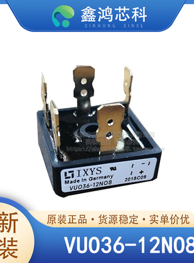 原装正品 VUO36-12NO8 MODULE IXYS整流桥模块