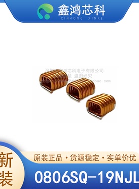 原装正品 0806SQ-19NJLC SMD 射频空心电感 19nH 5% 4.0GHZ 2.9A