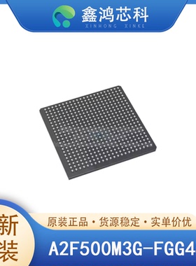 原装正品 A2F500M3G-FGG484 BGA484 集成电路IC 电子元器件