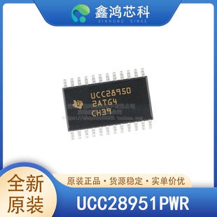 原装正品 UCC28951PWR TSSOP24 电源管理PMICDC-DC 开关控制器
