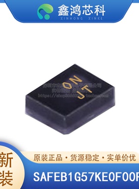 SAFEB1G57KE0F00R15 SMD 通信汽车电子便携式设备信号处理宽频带