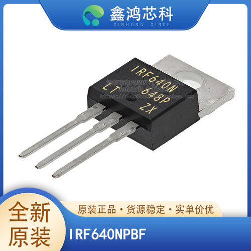 原装正品IRF640NPBFTO-220AB