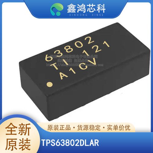TPS63802DLARTPS63802DLAT