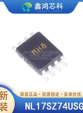 原装正品 NL17SZ74USG VFSOP-8 触发器 1 元件 D型 1位 正边沿