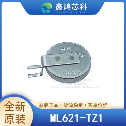 原装正品ML621-TZ1SMD