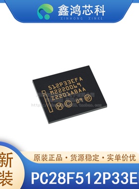 原装 PC28F512P33EFA TBGA64 FLASH-NOR 存储器IC 512Mb 并联52