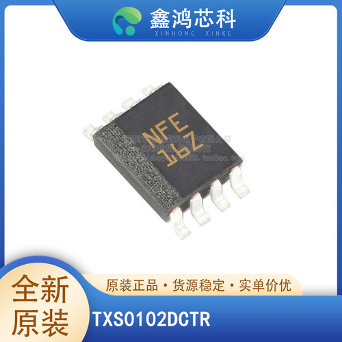 原装正品TXS0102DCTRSM8