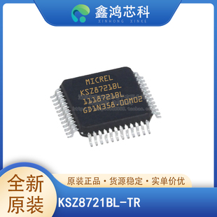 原装正品 KSZ8721BL-TR LQFP48 以太网IC