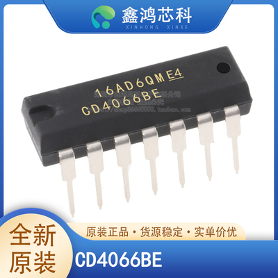 原装正品CD4066BEDIP14