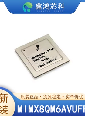 原装正品 MIMX8QM6AVUFFAB BGA1313 微处理器 IC-2 2 4 266MHz